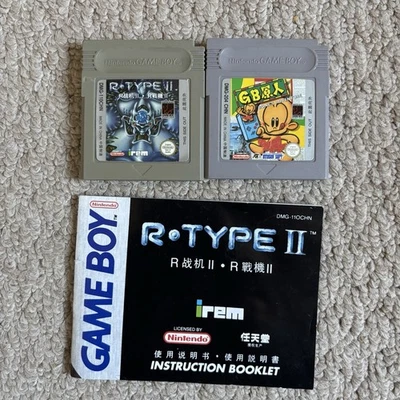 Nintendo Gamebky CHN Mani Bundle - R-type 2 and Bonks Adventuee - Rare! - Image 1 of 3
