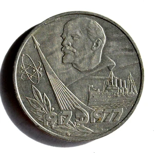 ✅RUSSIAN SOVIET COIN RUBLE MONY ANNIVERSARY LENIN USSR SPACE KOPEYK UNCIRCULATED - Picture 1 of 7