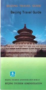 BEIJING CHINA – 1990’s – TRAVEL GUIDE – BEIJING TOURISM ADMINISTRATION BOOKLET - Picture 1 of 5