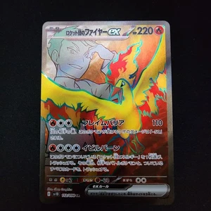 Team Rocket's Moltres ex 112/098 Sv10: The Glory of Team Rocket Holo (Japanese) - Picture 1 of 2