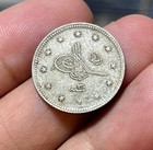 Middle East Country Silver Coin #3