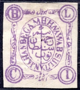 INDIA 1902 FEUDATORY STATES BHODAL 8a LILAC S.G. #57 SCOTT #N6AI MINT NO GUM - Picture 1 of 2