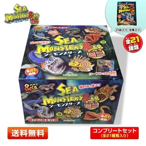 DeAgostini Sea Monsters Mini & Co Complete Set of 21 Japan Exclusive BRAND NEW! - Picture 1 of 8