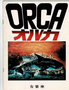 Programa de Películas de Orcas 1977 Libro JAPONÉS Richard Harris Charlotte Rampling - Imagen 1 de 6