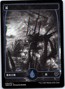 Island #270 FOIL Japanese x1 Innistrad: Crimson Vow mtg SP/MP - Picture 1 of 1