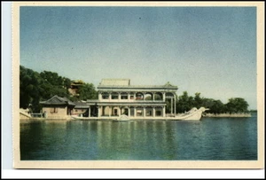 CHINA Postcard PEKING Marmor-Schiff im Sommerpalast AK - Picture 1 of 1