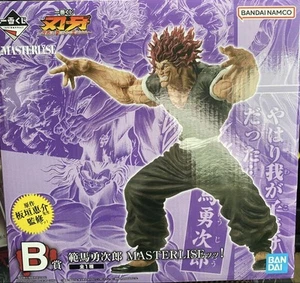 BANDAI Baki the Grappler Ichiban Kuji MASTERLISE Yujiro Hanma PVC Figure - Picture 1 of 2