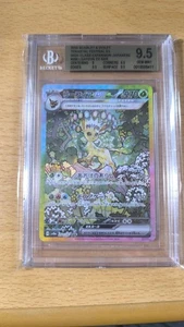 BGS 9.5 Pokémon Japanese Leafeon EX SAR 200/187 Terastal Festival Gem Mint - Bild 1 von 2