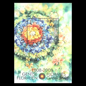 Belgium 2008 - 200th Anniversary of the KMLP Flowers - Sc 2285 MNH - Picture 1 of 2