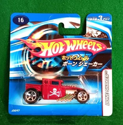 Hot Wheels 2006 Japanese Maroon Bone Shaker #16 on Short Card w/ Protecto, NIP!! - Image 1 of 3