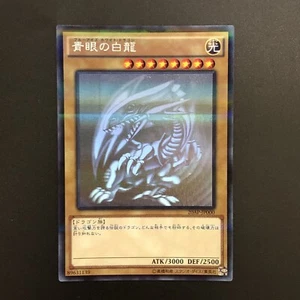 NM Blue-Eyes White Dragon 20AP-JP000 Ghost Rare Holo Yu-Gi-Oh Card Japanese f - Picture 1 of 10