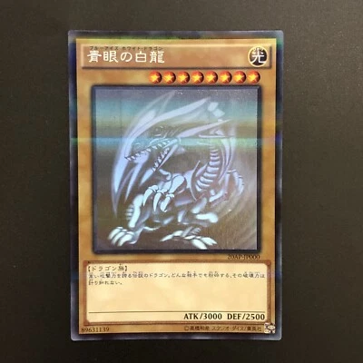 NM Blue-Eyes White Dragon 20AP-JP000 Ghost Rare Holo Yu-Gi-Oh Card Japanese f - Image 1 of 4