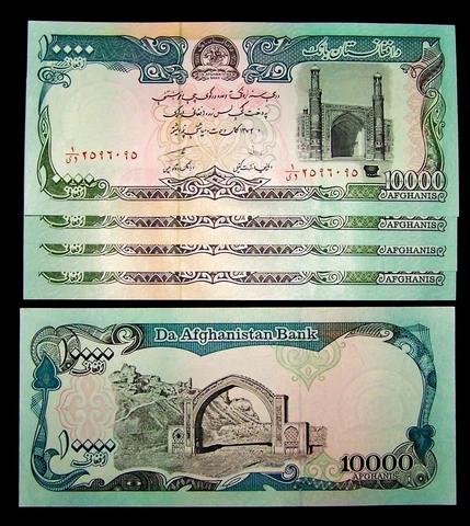 5 x Afghanistan 10000 (10,000) Afghanis UNC paper money currency Cover