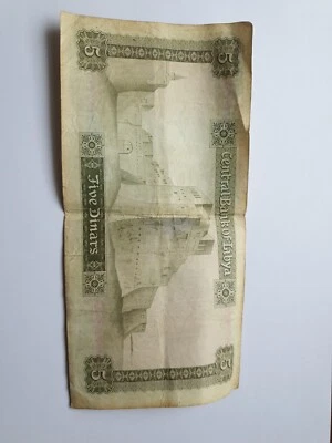 Billet Lybien 5 Dinars Annees 70/80 - Photo 1/4