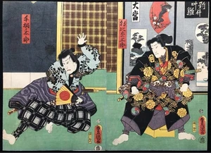 Ukiyo-e de Utagawa Toyokuni III, Asahina Saburo y Tegara no Taro, período Edo - Imagen 1 de 10