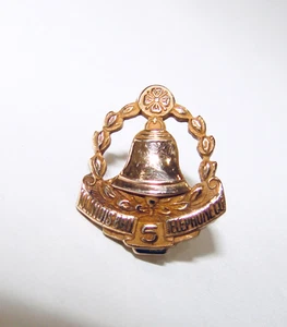 CTO 10K YELLOW GOLD ILLINOIS BELL TELEPHONE SYSTEMS LAPEL PIN SCREW BACK 1.66G - Picture 1 of 5