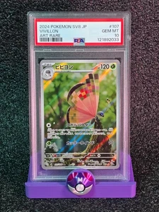 2024 POKEMON JPN SV8-SUPER INTERRUTTORE ELETTRICO ART RARO #107 VIVILLON PSA 10 - Foto 1 di 2