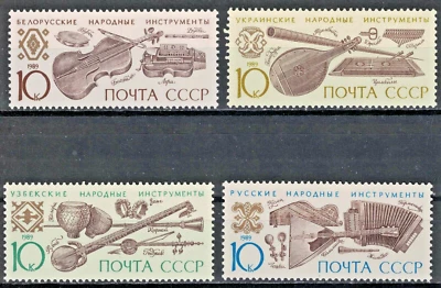 RUSSIA,USSR:1989 SC#5818-21 MNH Musical Instruments  AF963 - Image 1 of 2
