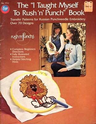 Boye I Taught Myself Rush 'n' PUNCH NEEDLE EMBROIDERY Book w/ Transfer Patterns - Image 1 of 2