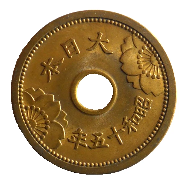 昔のお金 1880 年日本硬币| eBay