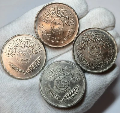 LOTE 250 monedas Fils Irak años 70 - 4 piezas UNC Foto 1 de 2