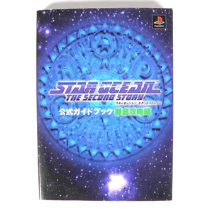 Guide Book STAR OCEAN The Second Story Sony Playstation PS1 Map Jap Japan - Imagen 1 de 7