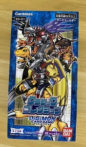 Juego de cartas Digimon Tcg Classic Collection EX-01 caja de refuerzo (se envía hoy) - Imagen 1 de 4