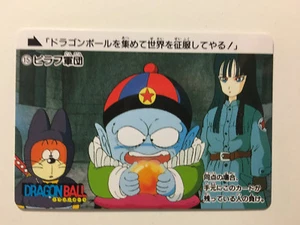Dragon Ball Z Carddass Fukkoku Edition 15 (2015) - Picture 1 of 1