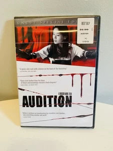 Audition (DVD, 1999) Uncut Special Edition Horror Takashi Miike New, Sealed - Imagen 1 de 6