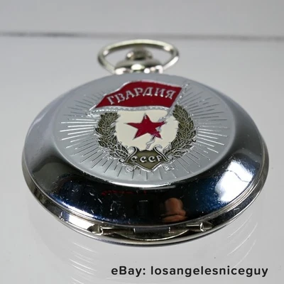 VTG MOLNIJA Russian Soviet USSR POCKET WATCH 1941-45 18 Jewel CCCP Flag 4 REPAIR - Image 1 of 4