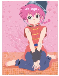 Ranma 1/2 2024 Blu-ray Disc Box Vol.1 Booklet Japan ANZX-17341 4534530158130 - Picture 1 of 2