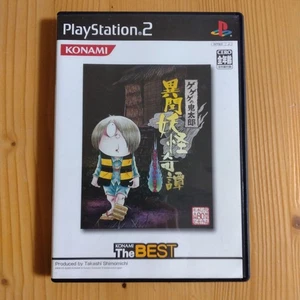 GeGeGe no Kitaro PS2 Import - Picture 1 of 1