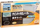 Tomix N Gauge With Cant Rail Basic Set Ca 91011 Model Railroad Supplies New
