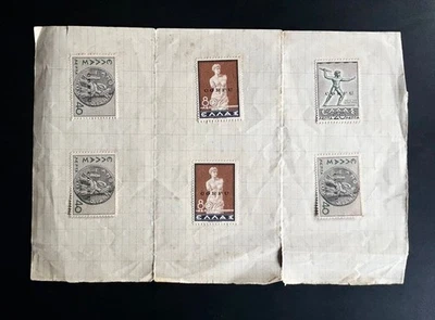 Albania 1960 Postal Document Administration Des Postes D Albanie Very Rare - Image 1 of 2