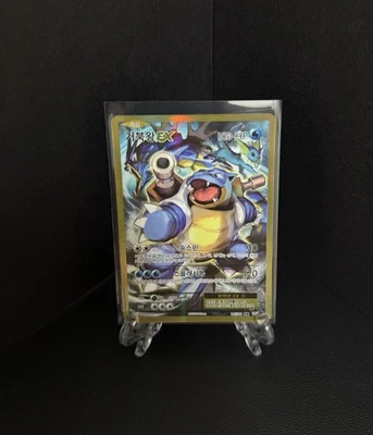 2016 POKEMON XY KOREAN CP6 BASE PACK 20TH ANNIVERSARY FULL  ART BLASTOISE EX SR - Image 1 of 4