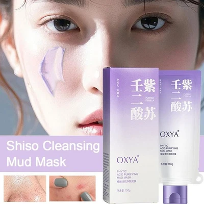+Shiso Cleansing Mud Mask Deep Cleansing Gentle Blackhead Facial Removal W6G3 - Image 1 of 4