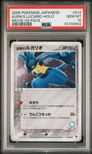 2005 Pokemon Japanese Aura's Lucario Holo Movie vs Pack PSA 10 012/020 LOW POP - Bild 1 von 2