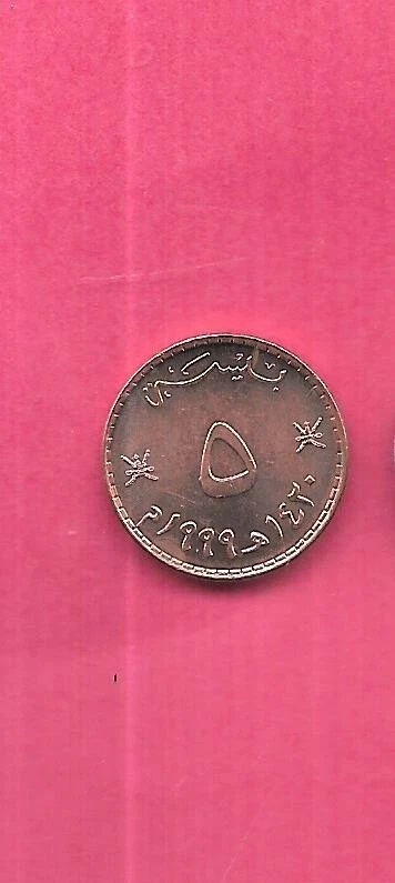 OMAN KM150 1999 5 BAISA SIN CIRCULAR - BU SIN CIRCULAR - MONEDA ANTIGUA Foto 1 de 1