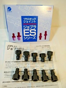 JOPLAX resin plug Air Piping R1 /4 male screw installation JF-02 1 pack of 10 - Picture 1 of 6