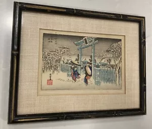 Utagawa Hiroshige, Santuario di Gion a Kyoto durante la neve pesante Watanabe Card Size - Foto 1 di 8