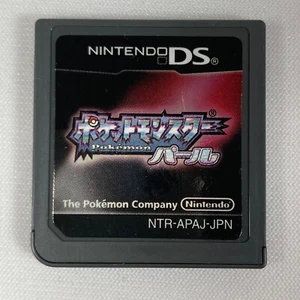 Nintendo DS / Pokemon Pearl Pocket Monster / Japanese Ver. / w/ Tracking Number - Picture 1 of 2