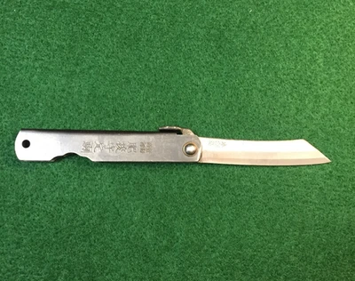 Cuchillo plegable de bolsillo japonés Higonokami EDC B-1 Foto 1 de 4