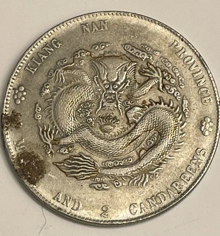 Rare China Kiang Nan 7 Mace & 2 Candareens 5 Claw Silver Dragon Coin Marked HAH! Cover