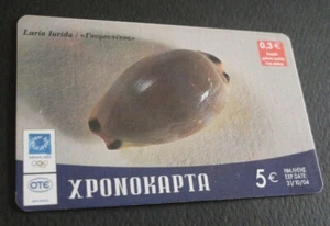 GRECIA - Tarjeta prepago Luria lurida/Mariscos 7, OTE 5 euros, 10/03, ¡usada!!! - Imagen 1 de 2