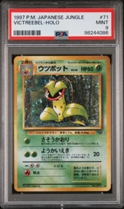 PSA 9 Mint - Victreebel Holo #71  - Japanese Jungle 1997 - New Cert [Swirl] - Picture 1 of 2