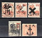 Local Japan Occupation Lot Used