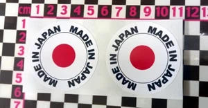 2 x 50mm Made in Japan Aufkleber - Datsun Nissan Toyota Mazda Subaru Honda Suzuki - Bild 1 von 1