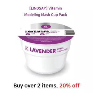 Máscara de modelado simple Lindsay LAVANDA 28 g 1 pieza K-beauty - Imagen 1 de 6