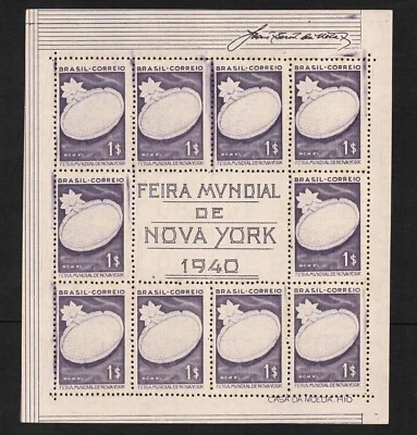 RHM:#B-4 Mi: #BL3 Sn: #496a 1940-42 Brazil FEIRA MUNDIAL DE NOVA IORQUE MNH - Image 1 of 2
