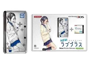 Nintendo 3DS NUEVO Love Plus "NUEVO Rinko Deluxe" Paquete con Juego Usado Estado - Imagen 1 de 1